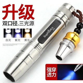 Supfire đèn pin mini shenhuo s10 chuyên dụng chất lượng