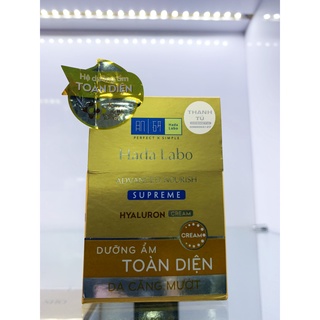 Kem Dưỡng Ẩm Trắng Da Hada Labo
