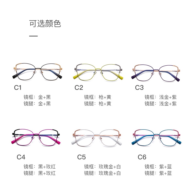 Mắt Kính Gọng Kim Loại Chống Ánh Sáng Xanh Thời Trang Phương Tây