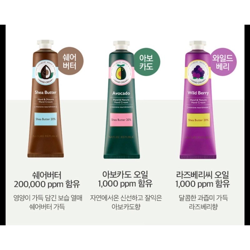 Kem dưỡng da tay Nature Republic 30ml | BigBuy360 - bigbuy360.vn