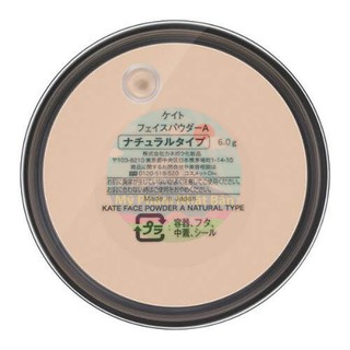Phấn Phủ Bột Kate Tokyo Face Powder A Natural Type