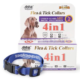 Vòng cổ trị ve rận 4 in 1 (Cún lớn)
