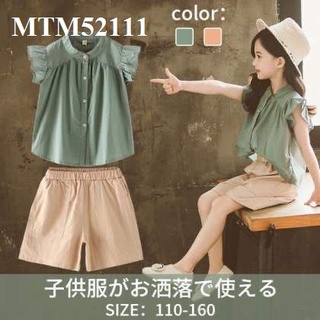 COMBO 50K - 5 MẪU RẬP GIẤY VÁY TRẺ EM BẤT KỲ(10K/MẪU)