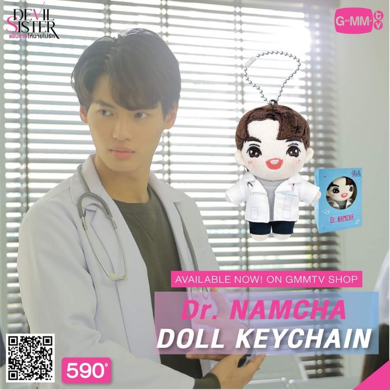 Móc khoá, doll keychain BrightWin