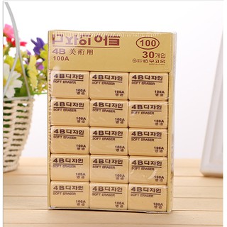Tẩy bút chì gôm vàng 4B ba kích thước
