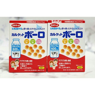 Bánh men sữa Calket Boro Nhật cho bé ăn dặm bổ sung canxi và vitamin date