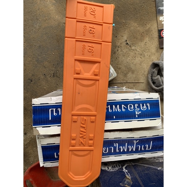 vỏ ( bao ) lam cưa xích stihl 12 18 20 inch