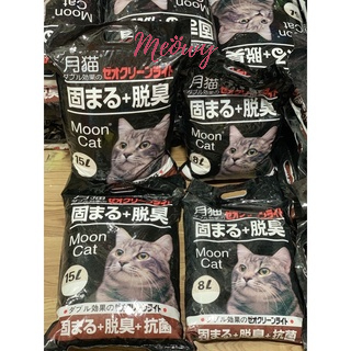 Cát Nhật đen Moon Cat 9L cho mèo