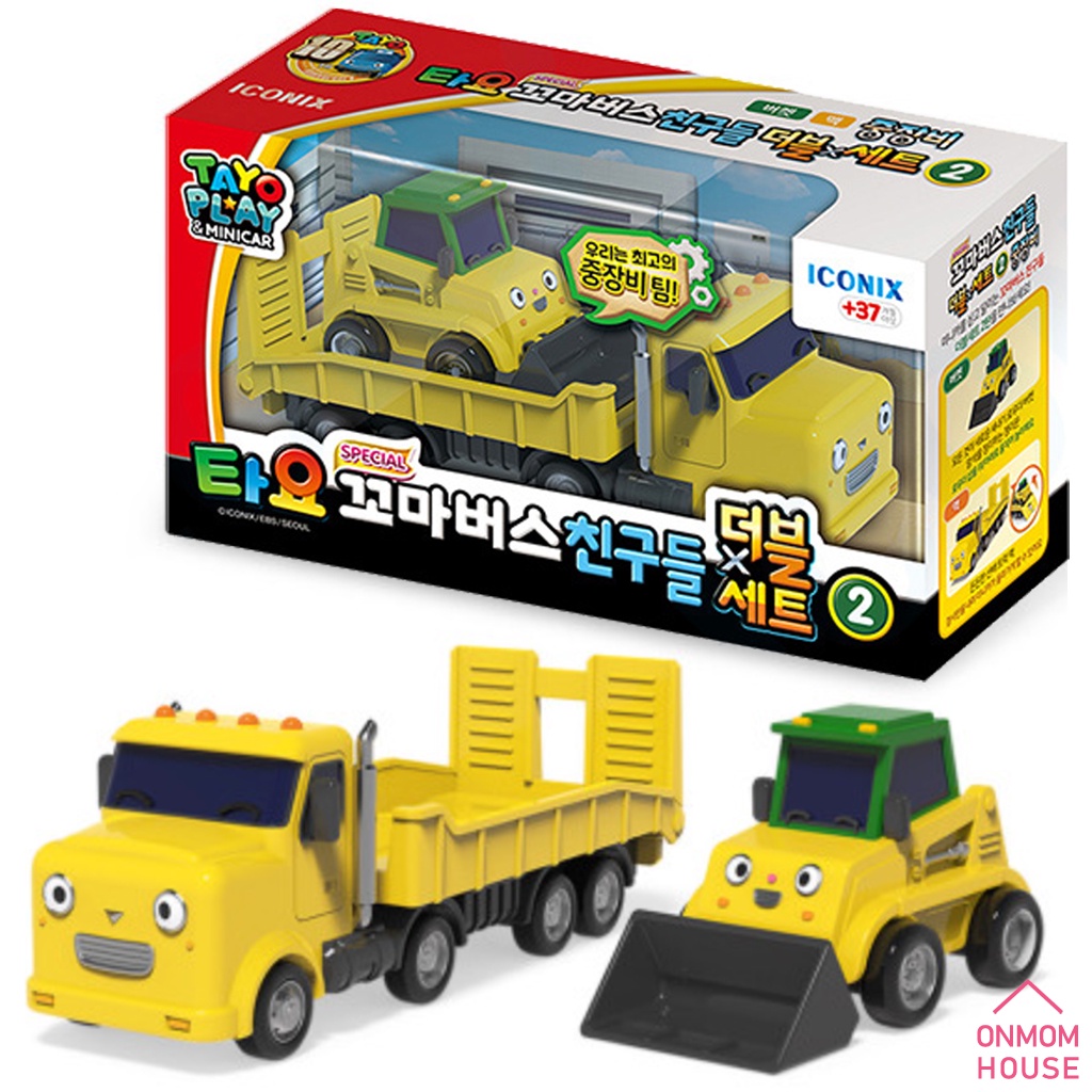 Tayo Korea Bộ 13 Xe Buýt Đồ Chơi Mini Hàn Quốc Cho Trẻ Em