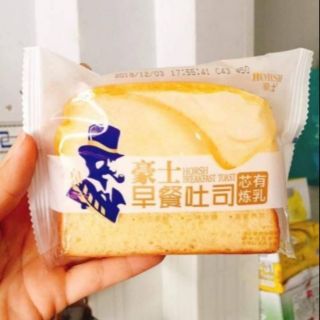 Bánh sandwich sữa chua Horsh Đài Loan