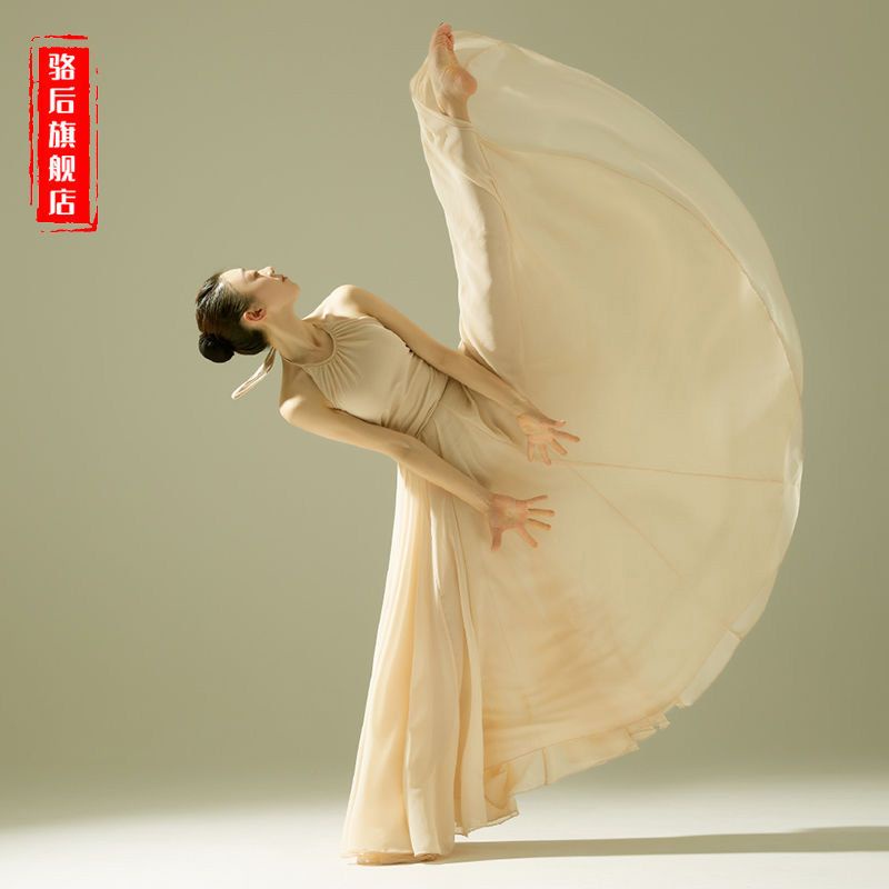 Chân Váy Xòe 720 Độ Dùng Để Múa Biểu Diễn Dành Cho Nữ