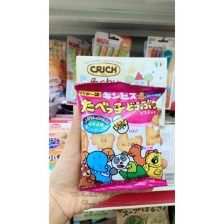 Bánh ăn dặm cho bé từ 6m+