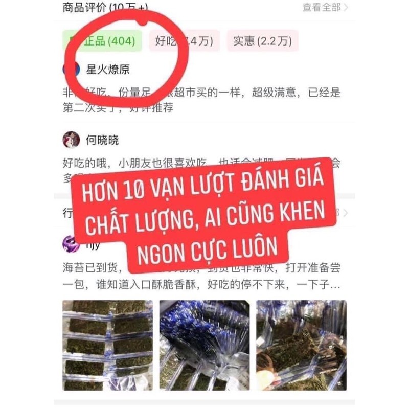 SÉT 200 THANH RONG BIỂN ĂN LIỀN 🥙🍱