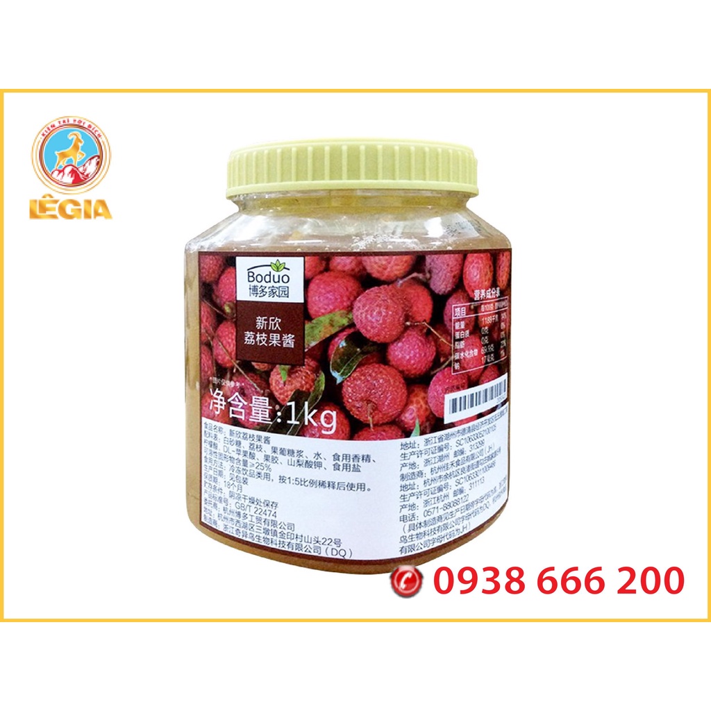 Mứt BODUO Vải 1KG (LYCHEE JAM)