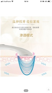 Sẵn- máy massage mặt ion - FreeShip