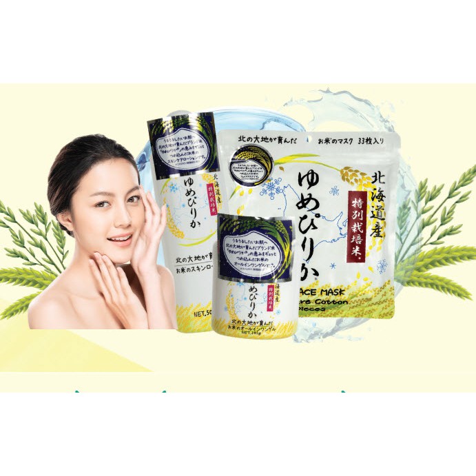 GEL DƯỠNG SÁNG DA ALL IN ONE YUMEPIRIKA 245g Nhật Bản