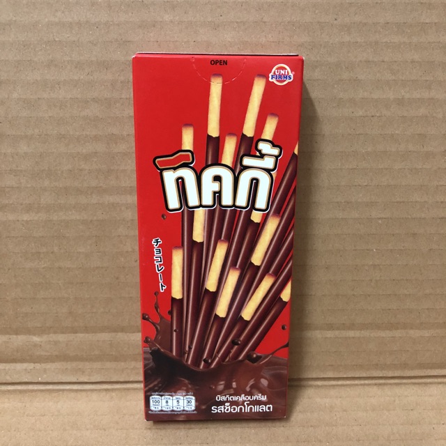 Hộp Bánh Que Ticky Phủ Kem Chocolate 20g