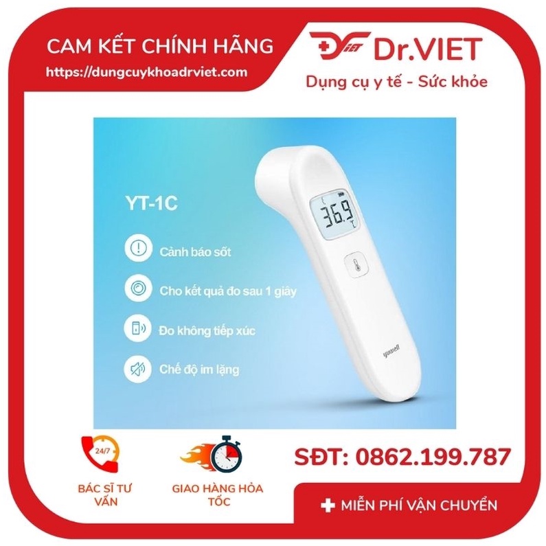 NHIỆT KẾ HỒNG NGOẠI YUWELL YT-1C CHÍNH HÃNG - HOẠT ĐỘNG ỔN ĐỊNH VỚI ĐỘ CHÍNH XÁC CAO, THỜI GIAN CHO KẾT QUẢ NHANH-DRVIET