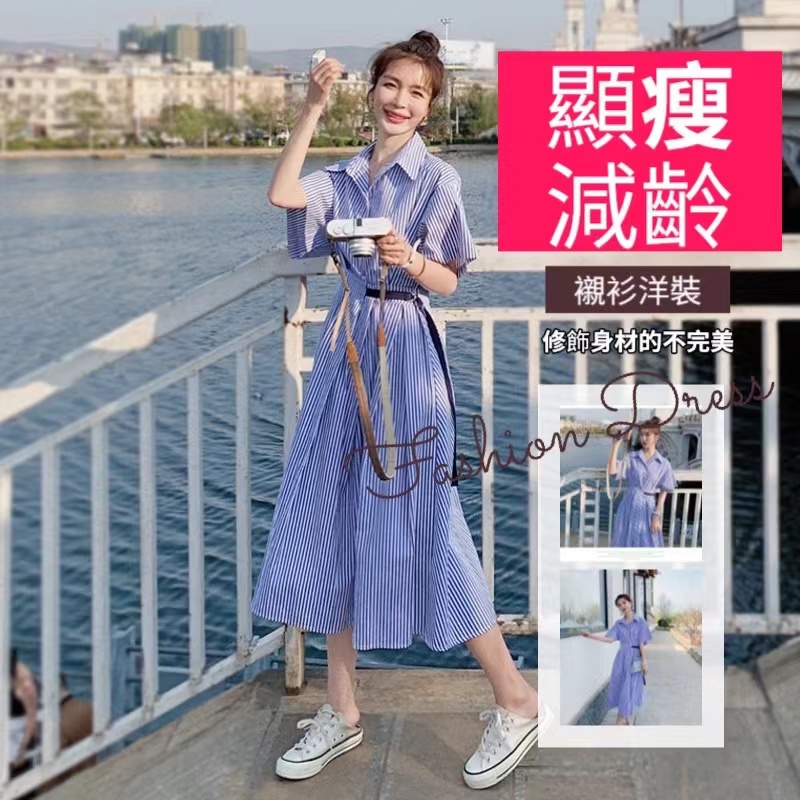 Đầm Sơ Mi Dáng Chữ A Kẻ Sọc Xanh Dương Phong Cách Hàn Quốc Thời Trang Mùa Hè Cho Nữ