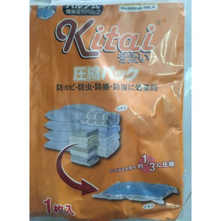 Túi Hút Chân Không KItai Nhật Bản