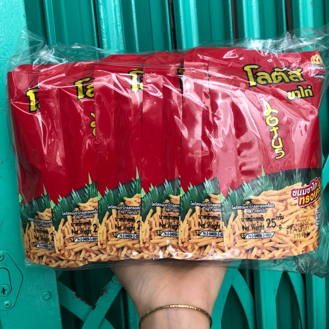 [ hàng có sẵn tại shop ] Bánh que cọng Thái Lan set 12 gói