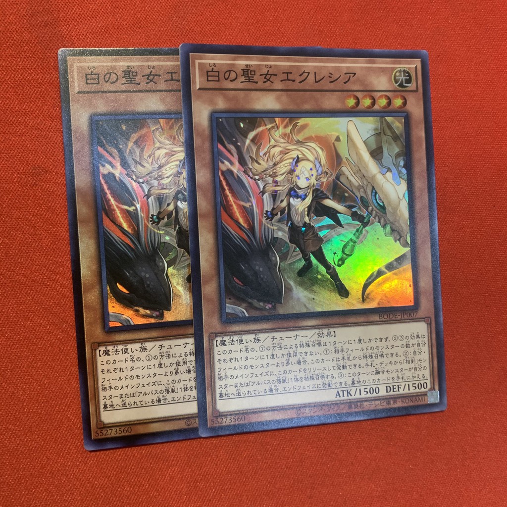 Incredible Ecclesia, The Virtuous