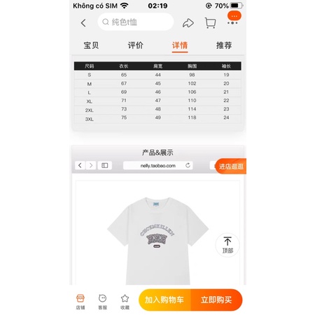 Áo phông nelly heybig sale (có sẵn) ckme 1