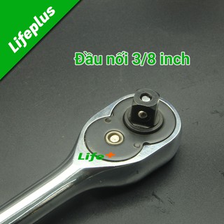 CẦN SIẾT C-MART F0028