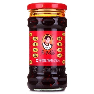 Ớt chưng dầu vị tàu xì-trung quốc-280gr