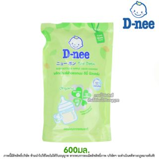 Combo 3 nước rửa bình Dnee Thái Lan 600ml
