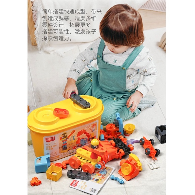 Đồ chơi ghép hình lâu đài, hoa quả, lắp ráp ô tô cỡ lớn Kaika cho bé 2-5 tuổi- Đồ chơi đầy nhà