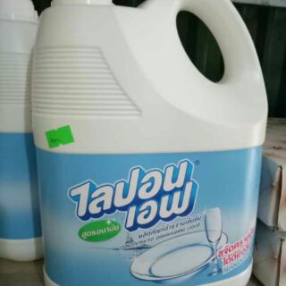 Nước rửa bát Lipon Thái 360 ml