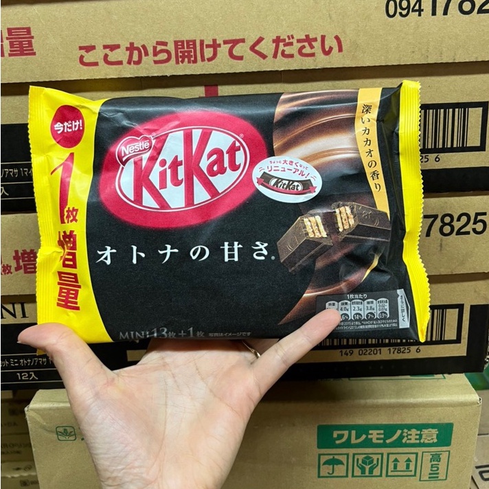 Bánh KitKat Nhật Bản đủ vị trà xanh , socola , truyền thống , dâu Date T9/2022