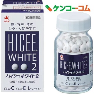 Giảm MỤN TRỨNG CÁ, VẾT THÂM HICEE B MATE2