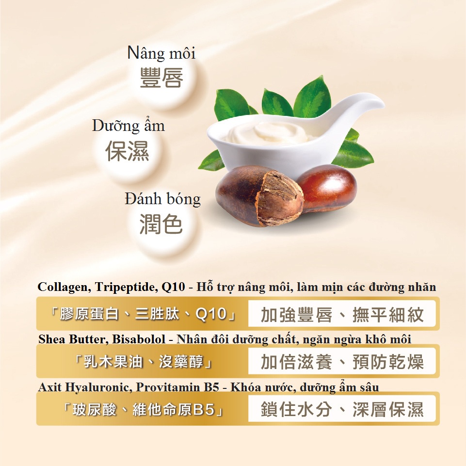 Son dưỡng môi giàu Collagen Cellina Plump Collagen Lip Stick 2g