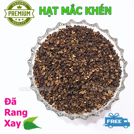Hạt Mắc Khén Tây Bắc Cực Thơm (ĐÃ RANG XAY) Gia vị mắc khén ướp món ăn, chấm đồ nướng