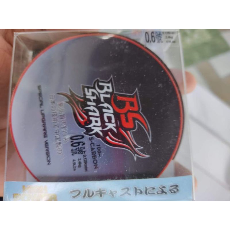 THẺO BS BLACK SHARK