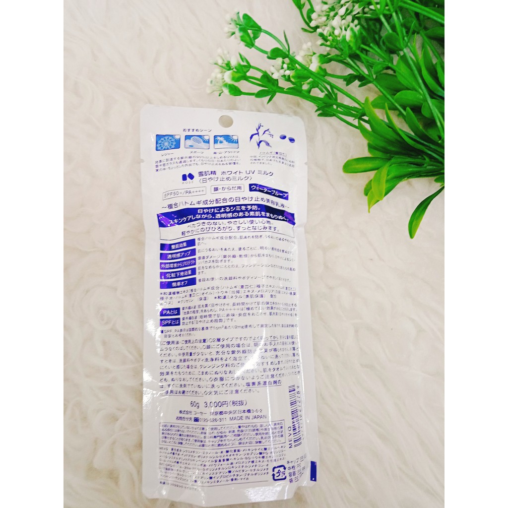 KEM CHỐNG NẮNG KOSE WHITE UV MILK