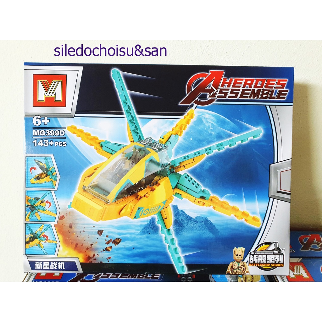 LEGO BỘ TỨ SIÊU TÀU KHÔNG GIAN HEROES ASSEMBLE