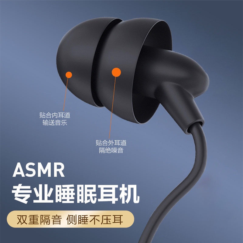Tai Nghe Nhét Tai Có Dây ASMR 7.26