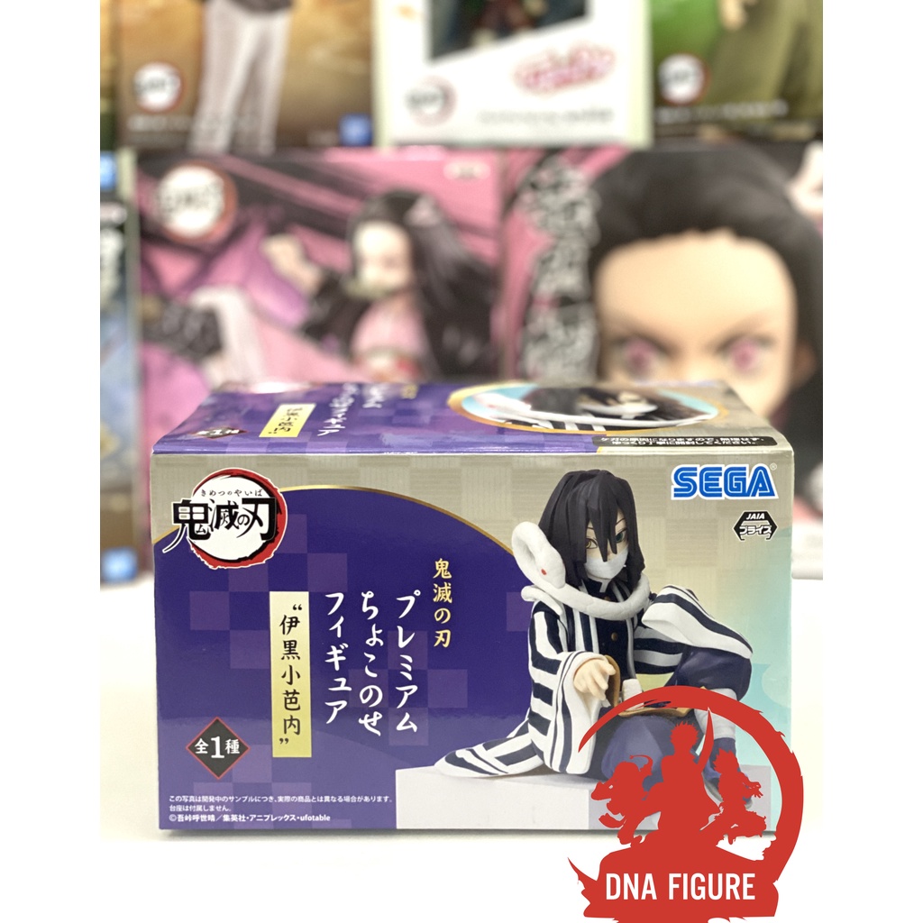 Mô hình chính hãng Obanai Iguro phiên bản Break Time - Thanh Gươm Diệt Quỷ Demon Slayer - hãng SEGA SPM