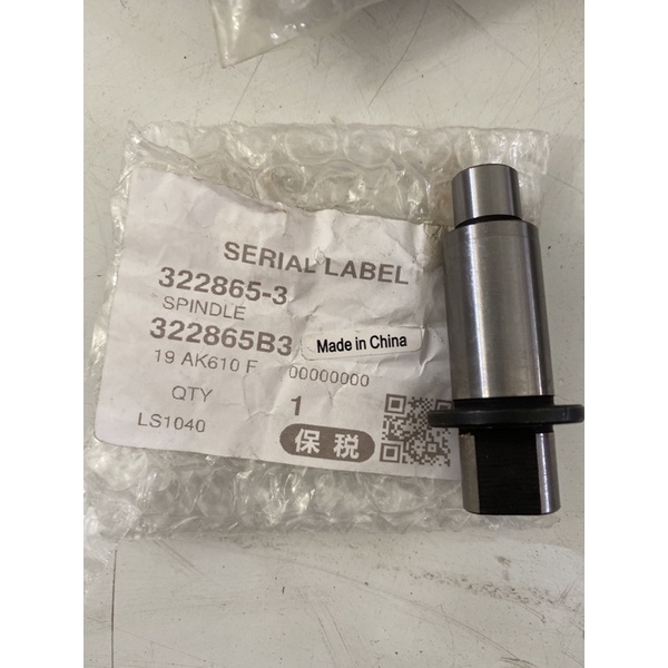 Trục nhông máy cắt nhôm LS1030N LS1040 Chính Hãng [Makita]