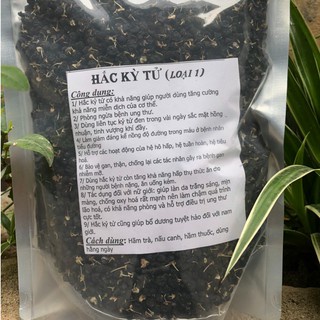 Hắc Kỳ Tử (Kỳ Tử Đen) Tây Tạng Gói 500gr- Hàng loại 1