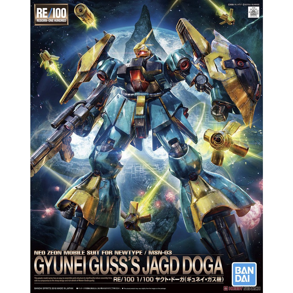 Mô Hình 1/100 Jagd Doga Gyunei Guss RE/100 Gundam Bandai 1/100 UC Đồ Chơi Lắp Ráp Anime Nhật