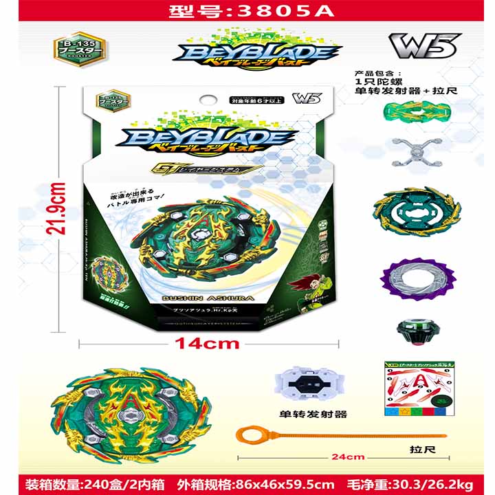 Đồ Chơi Con Quay BeyBlade nhiều mẫu đẹp lung linh