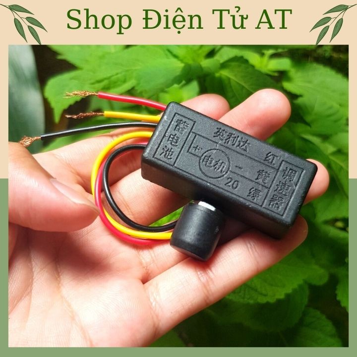 Bộ Điều Tốc 12V⚡SIÊU BỀN⚡ Dành Cho Máy Phun Sương💦Điều Chỉnh Tốc Độ Động Cơ💦Chiết Áp Bình Phun Thuốc Sâu