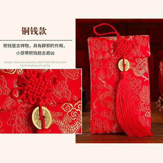 Cặp 2 Bao Lì Xì Vải Thổ Cẩm Đính Tiền Đồng Xinh Xắn Sang Trọng