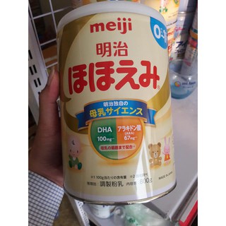 Sữa bột Meiji số 0 (Dành cho bé từ 0 - 1 tuổi) hàng chuẩn Nhật