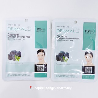 Mặt nạ dưỡng da Dermal Hàn Quốc