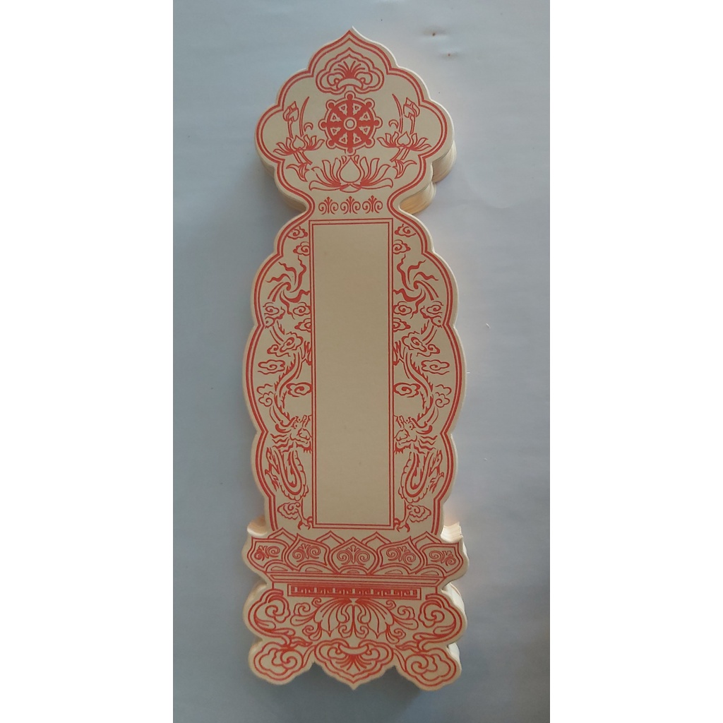 Bài vị giấy Lớn